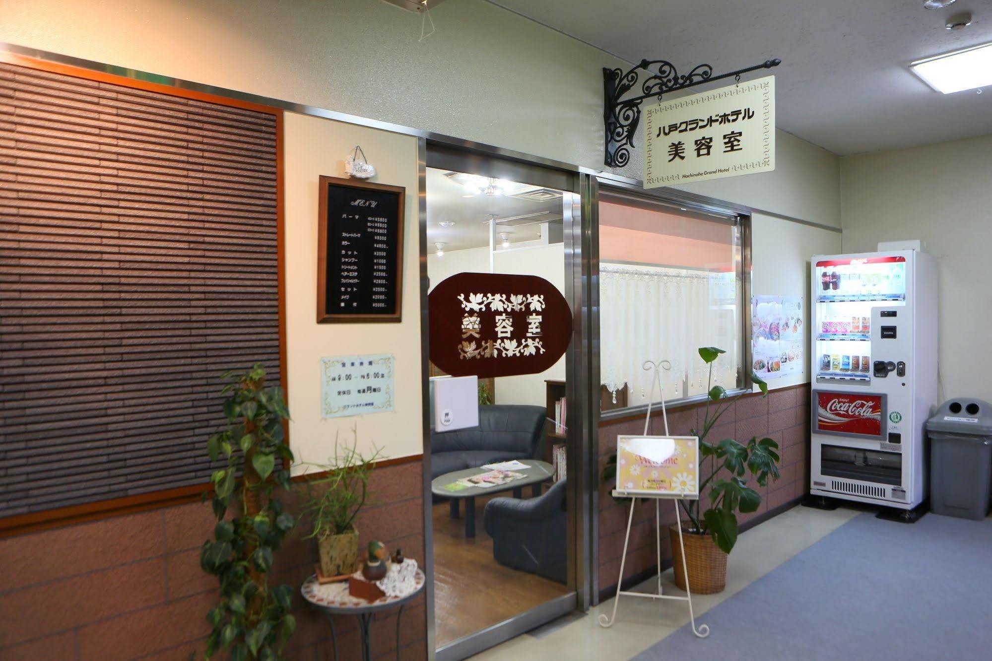 Hachinohe Grand Hotel Exteriör bild